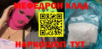 экстази Комсомольск-на-Амуре