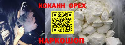 альфа пвп VHQ Конаково