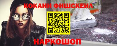 альфа пвп VHQ Конаково