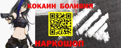 альфа пвп VHQ Конаково