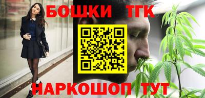 альфа пвп VHQ Конаково