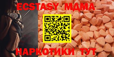 дмт Коммунар