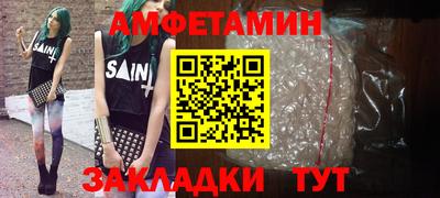 экстази Комсомольск-на-Амуре