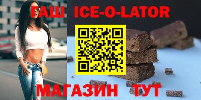 альфа пвп VHQ Конаково