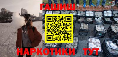 альфа пвп VHQ Конаково