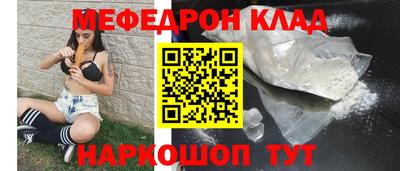 экстази Комсомольск-на-Амуре