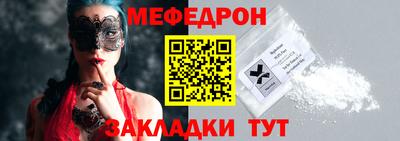 альфа пвп VHQ Конаково
