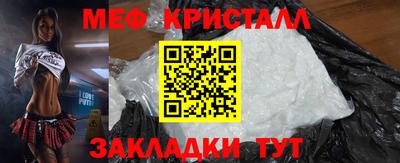 альфа пвп VHQ Конаково