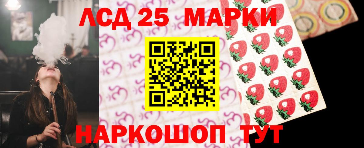 Лсд 25 экстази ecstasy  Вход с VPN  Керчь  ЛСД экстази ecstasy 
