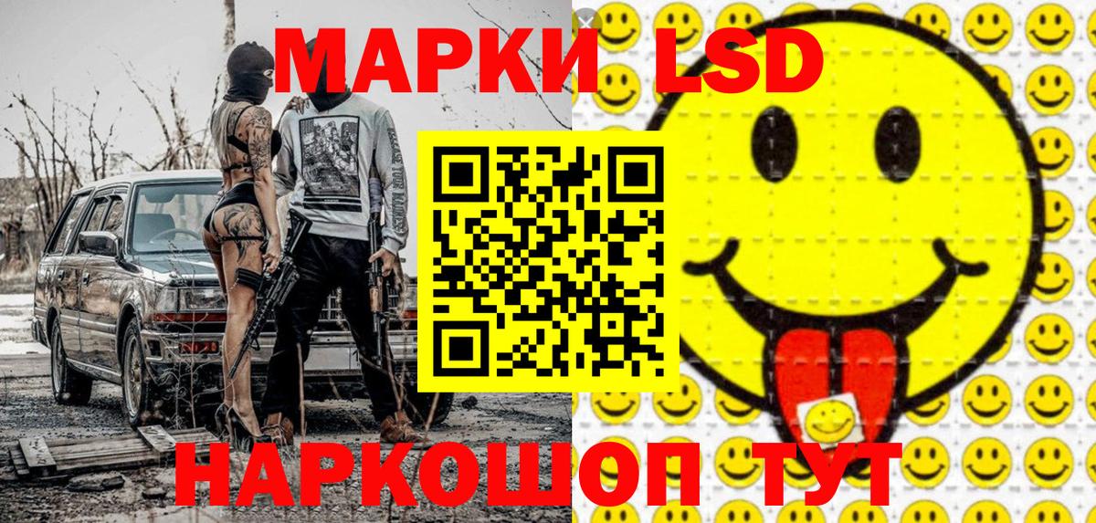 Марки 25I-NBOMe  Вход с VPN  Керчь  Наркотические марки 1,5мг 