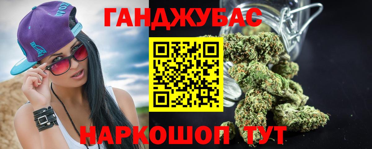 МАРИХУАНА LSD WEED Керчь